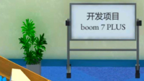 假装富二代老板的手机开发人生模拟《手机帝国》P1